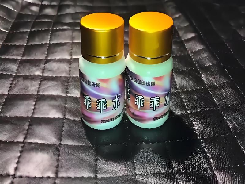 成人催药迷用品8488-pHZg型号